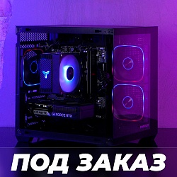 Цехъ Комфорт v3.1